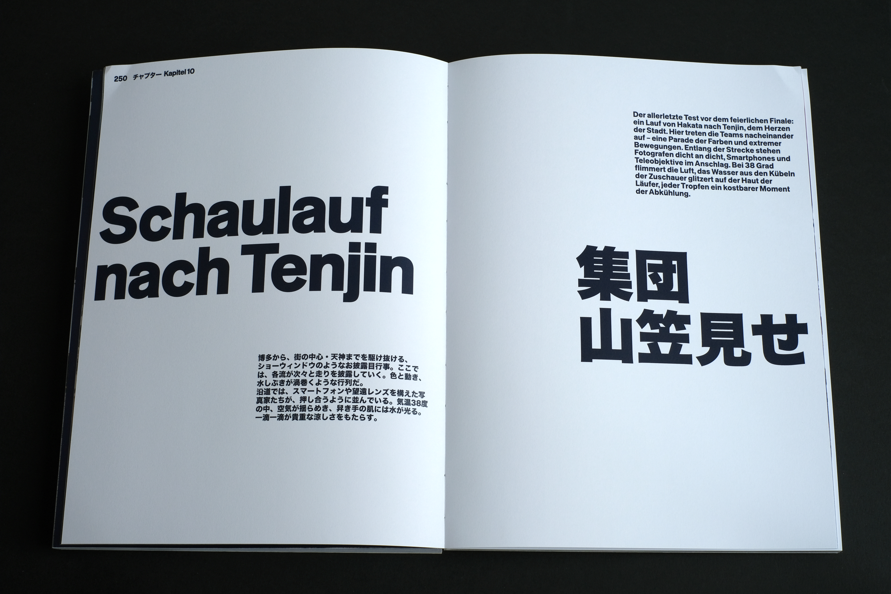 Fonts in use: The typefaces Tausend Plakat and Tausend in combination with Hiragino Sans for the photo book ‘Yamakasa 2025 Nishinagare’ that documents the Hakata Gion Yamakasa Festival in Fukuoka, Japan