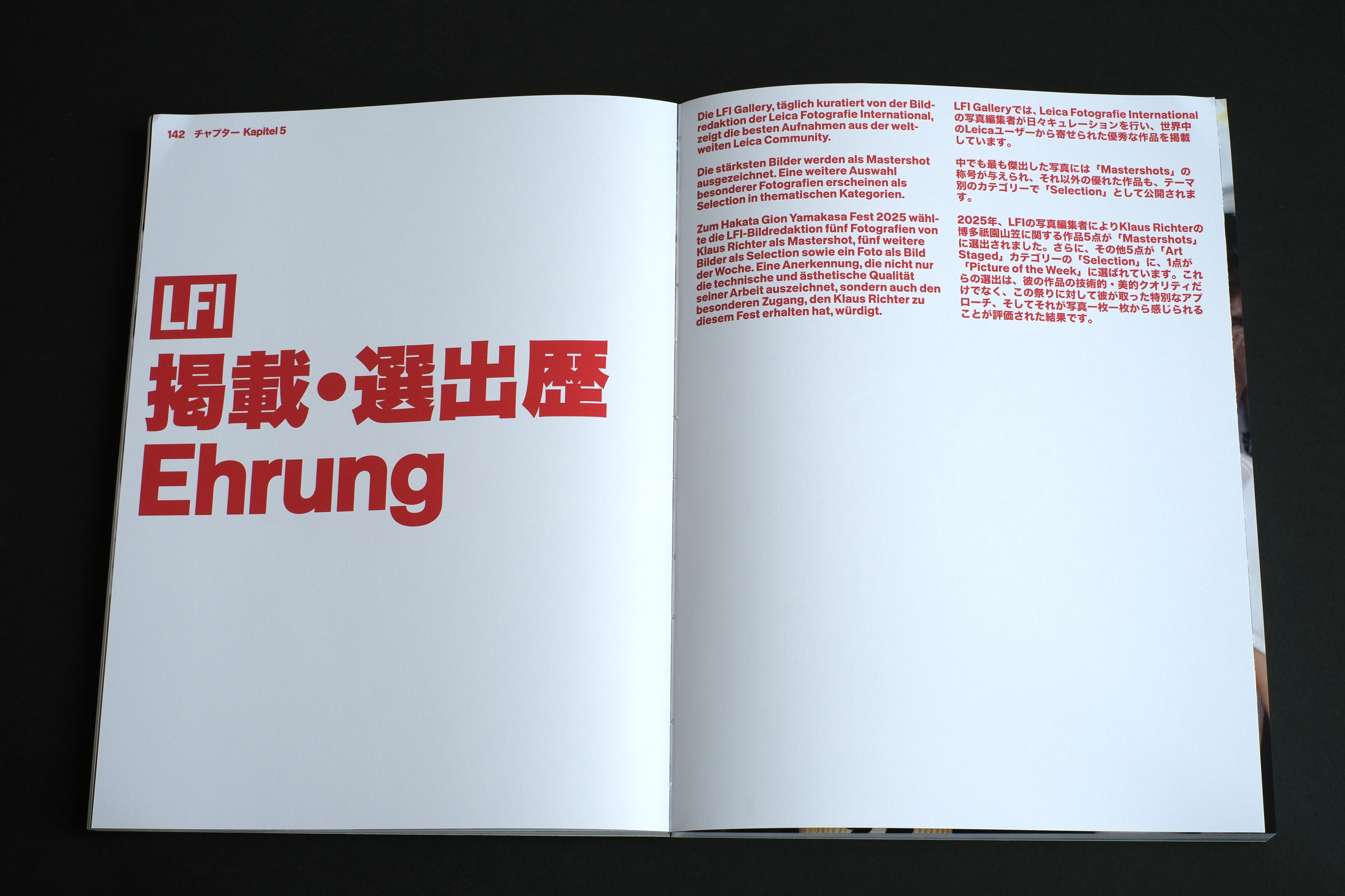 Fonts in use: The typefaces Tausend Plakat and Tausend in combination with Hiragino Sans for the photo book ‘Yamakasa 2025 Nishinagare’ that documents the Hakata Gion Yamakasa Festival in Fukuoka, Japan