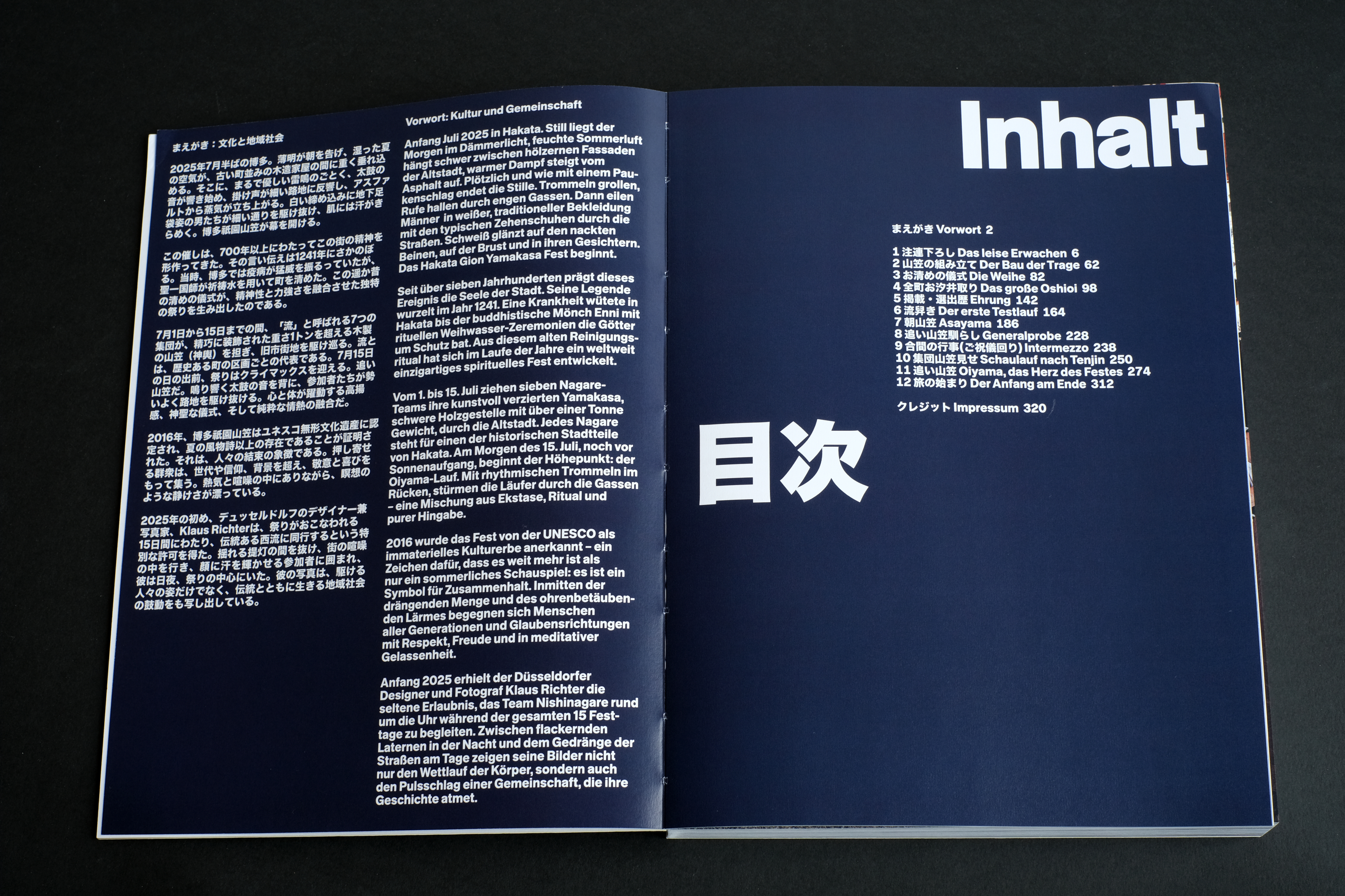 Fonts in use: The typefaces Tausend Plakat and Tausend in combination with Hiragino Sans for the photo book ‘Yamakasa 2025 Nishinagare’ that documents the Hakata Gion Yamakasa Festival in Fukuoka, Japan