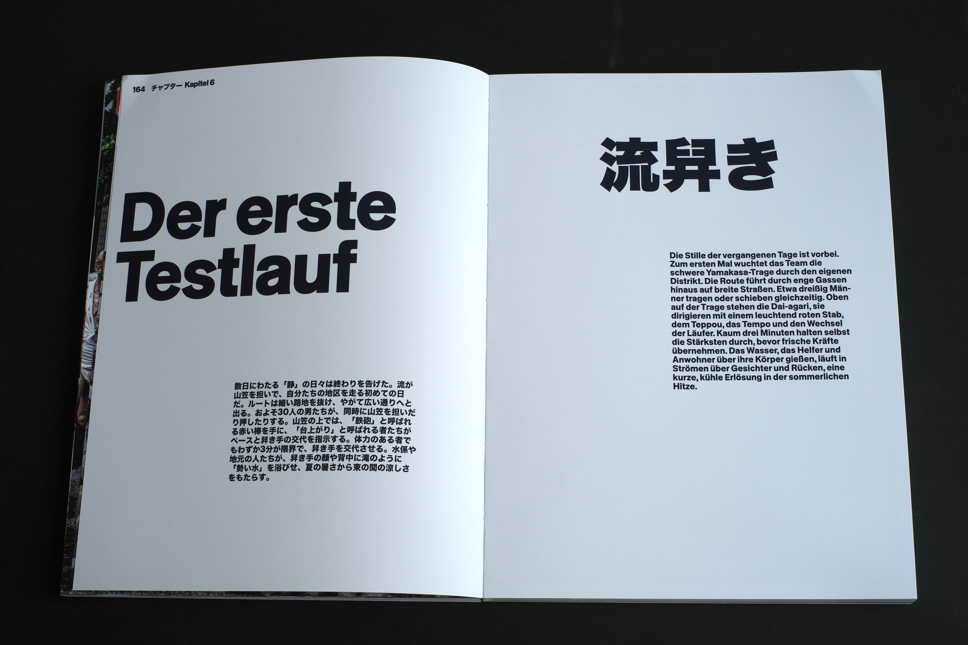 Fonts in use: The typefaces Tausend Plakat and Tausend in combination with Hiragino Sans for the photo book ‘Yamakasa 2025 Nishinagare’ that documents the Hakata Gion Yamakasa Festival in Fukuoka, Japan